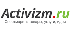 Скидки до 25% на товары для зимних видов спорта и отдыха! - Ладушкин