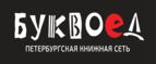 Скидки до 25% на книги! Библионочь на bookvoed.ru!
 - Ладушкин