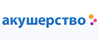 Скидка -10% на Pampers! - Ладушкин
