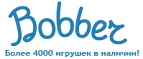 Скидки до -50% на определенные игрушки! - Ладушкин