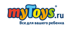 Скидки до -30% на Reima! - Ладушкин